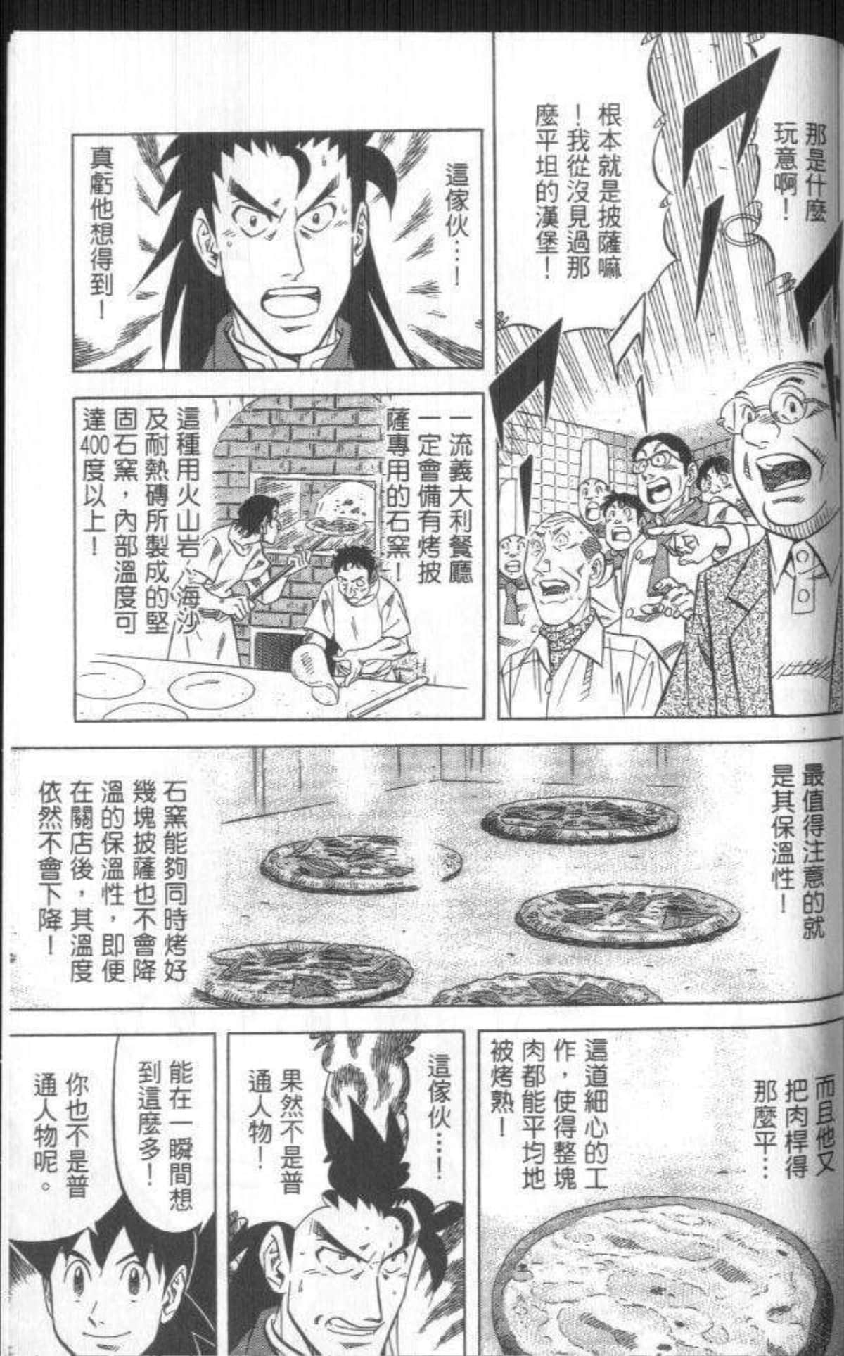 Page 222