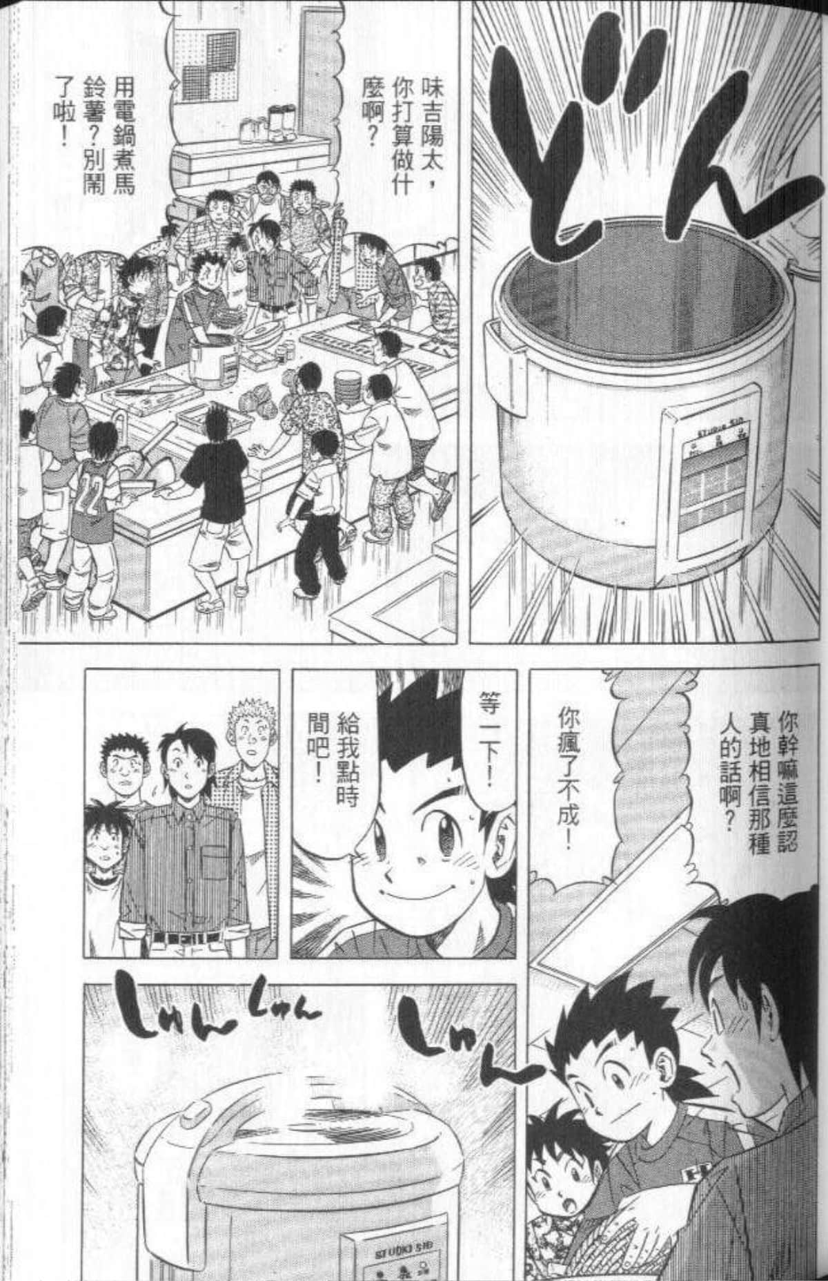 Page 106