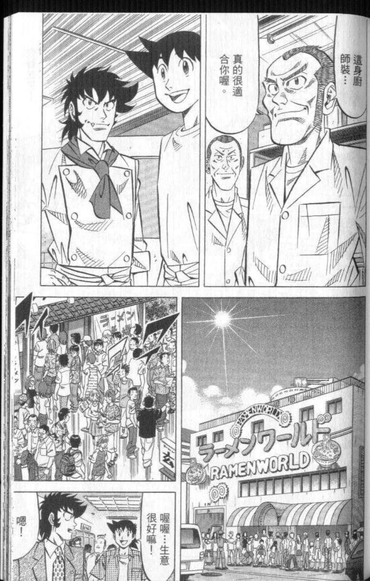 Page 184