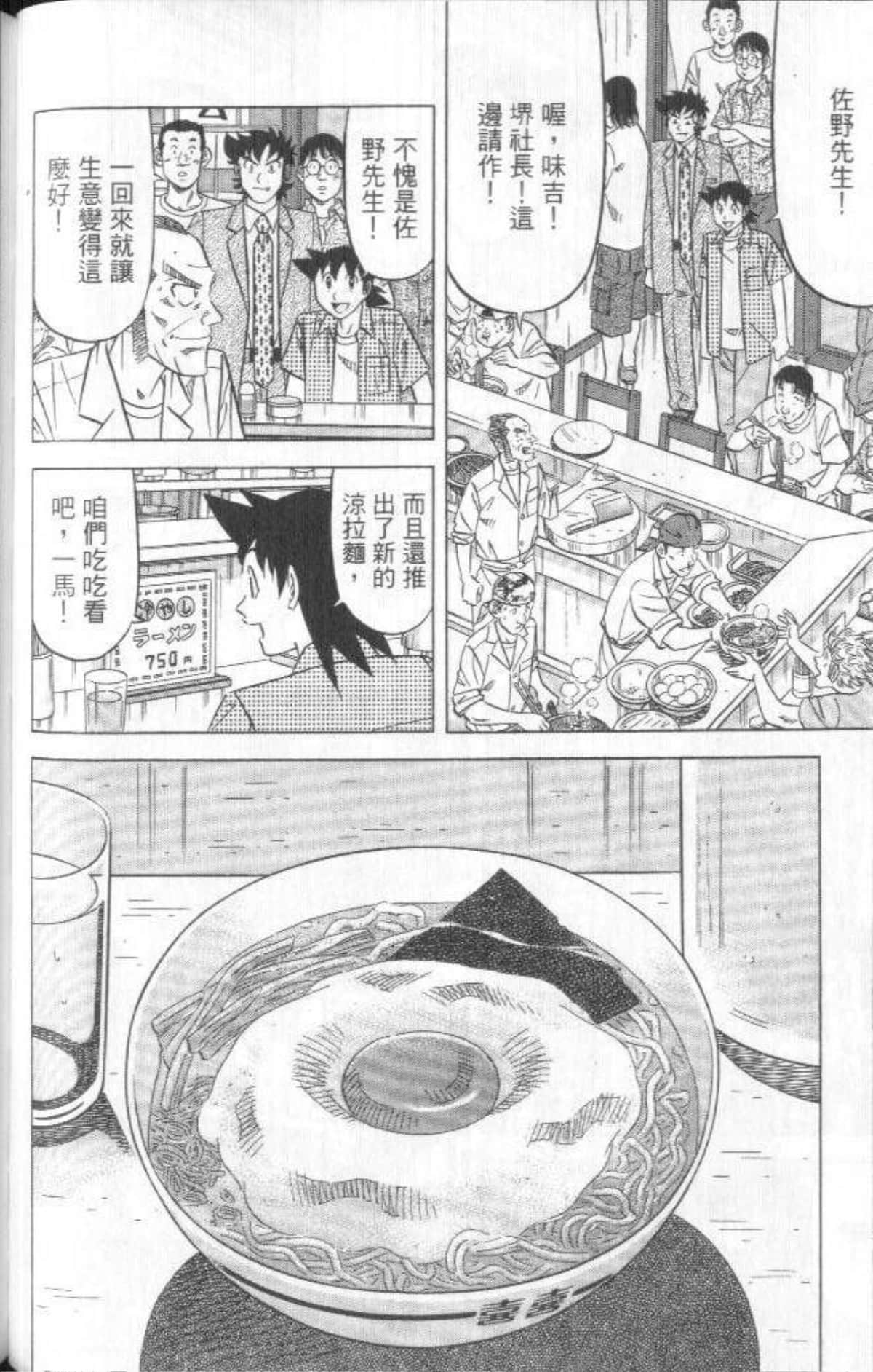 Page 185