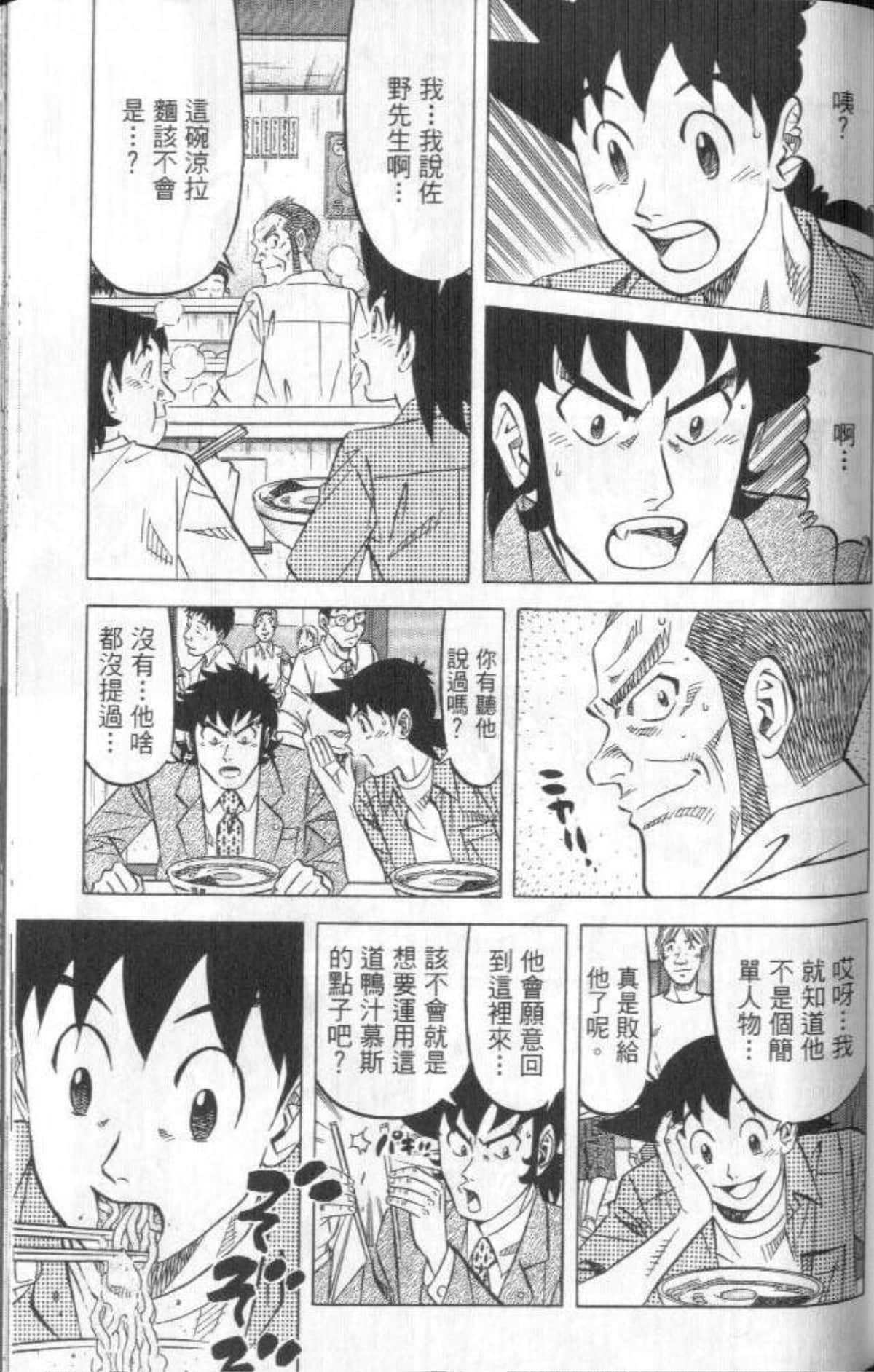 Page 186