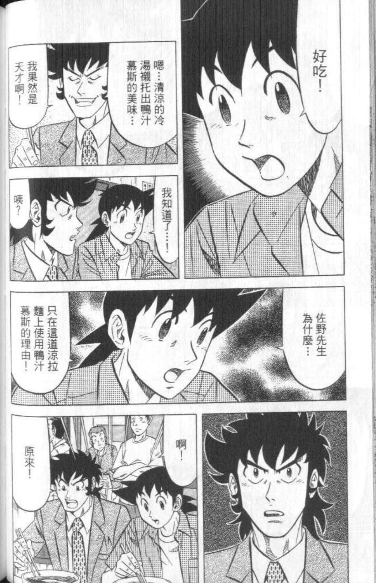 Page 187