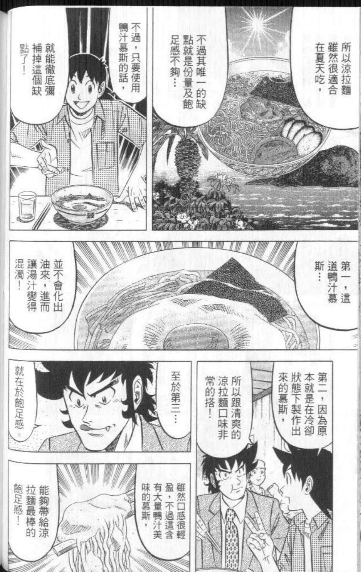 Page 189