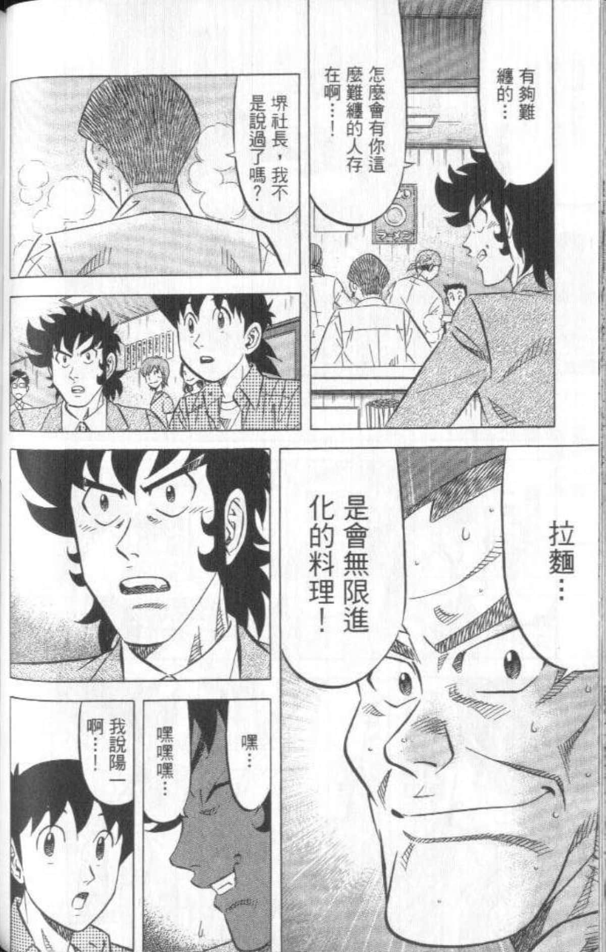 Page 191
