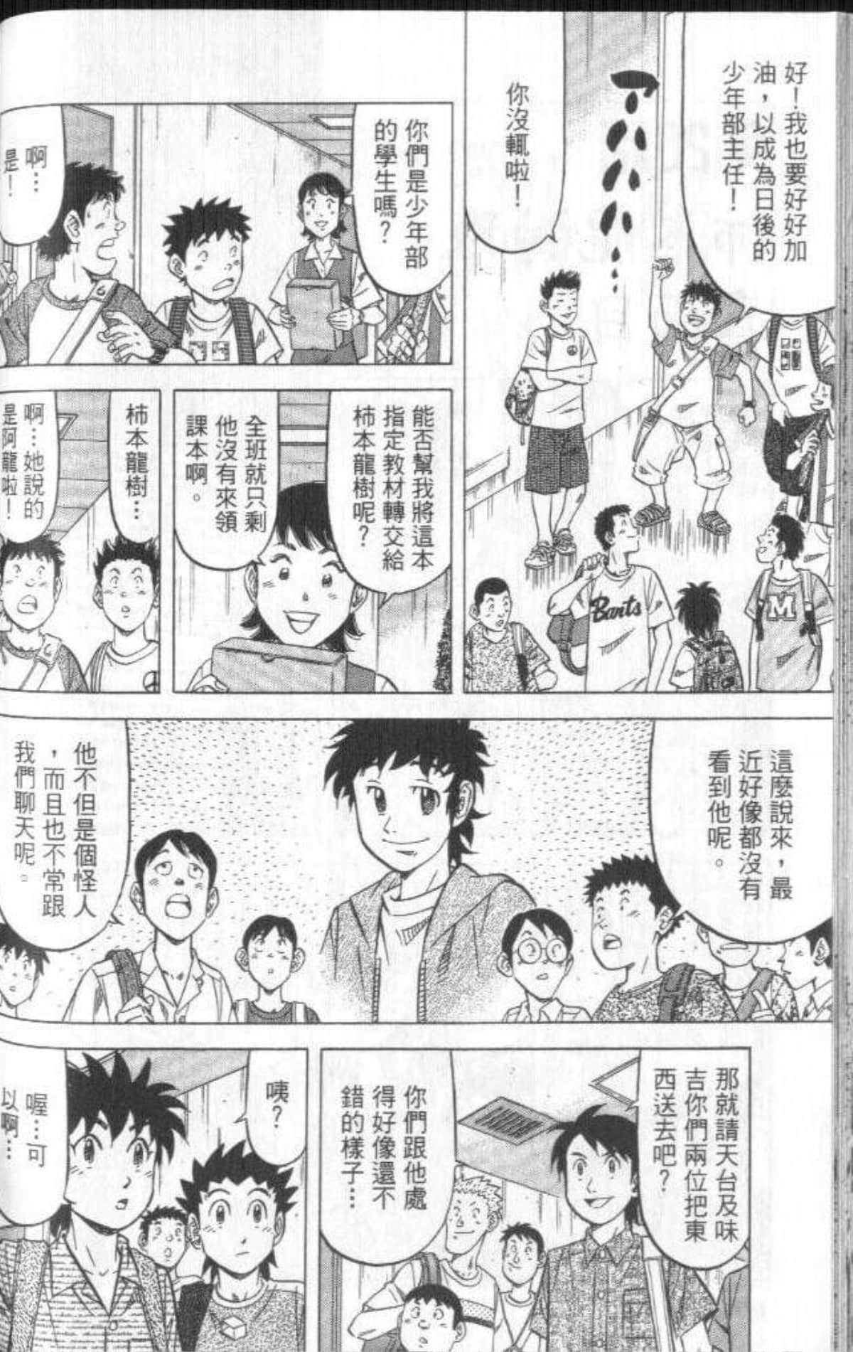 Page 195