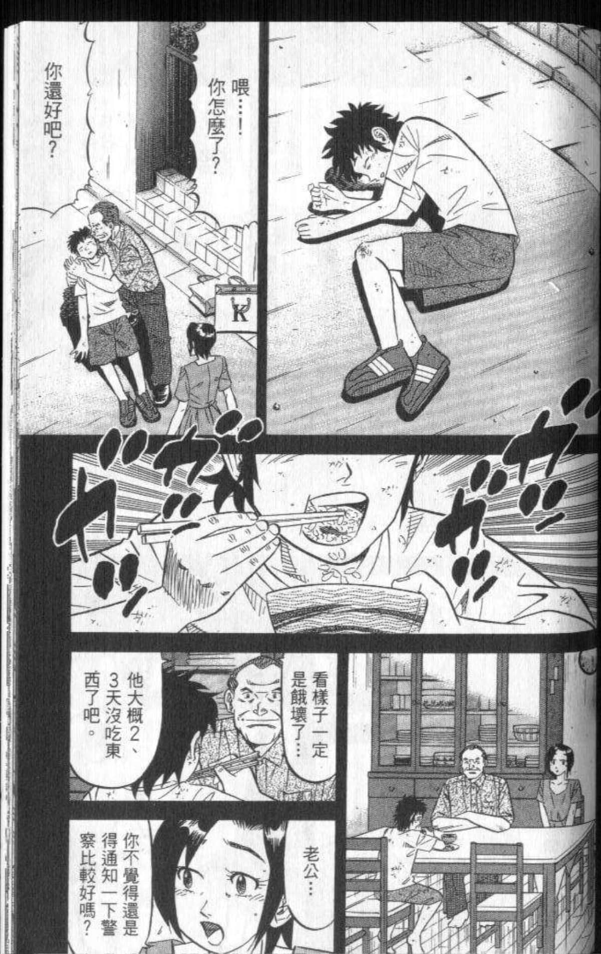 Page 200
