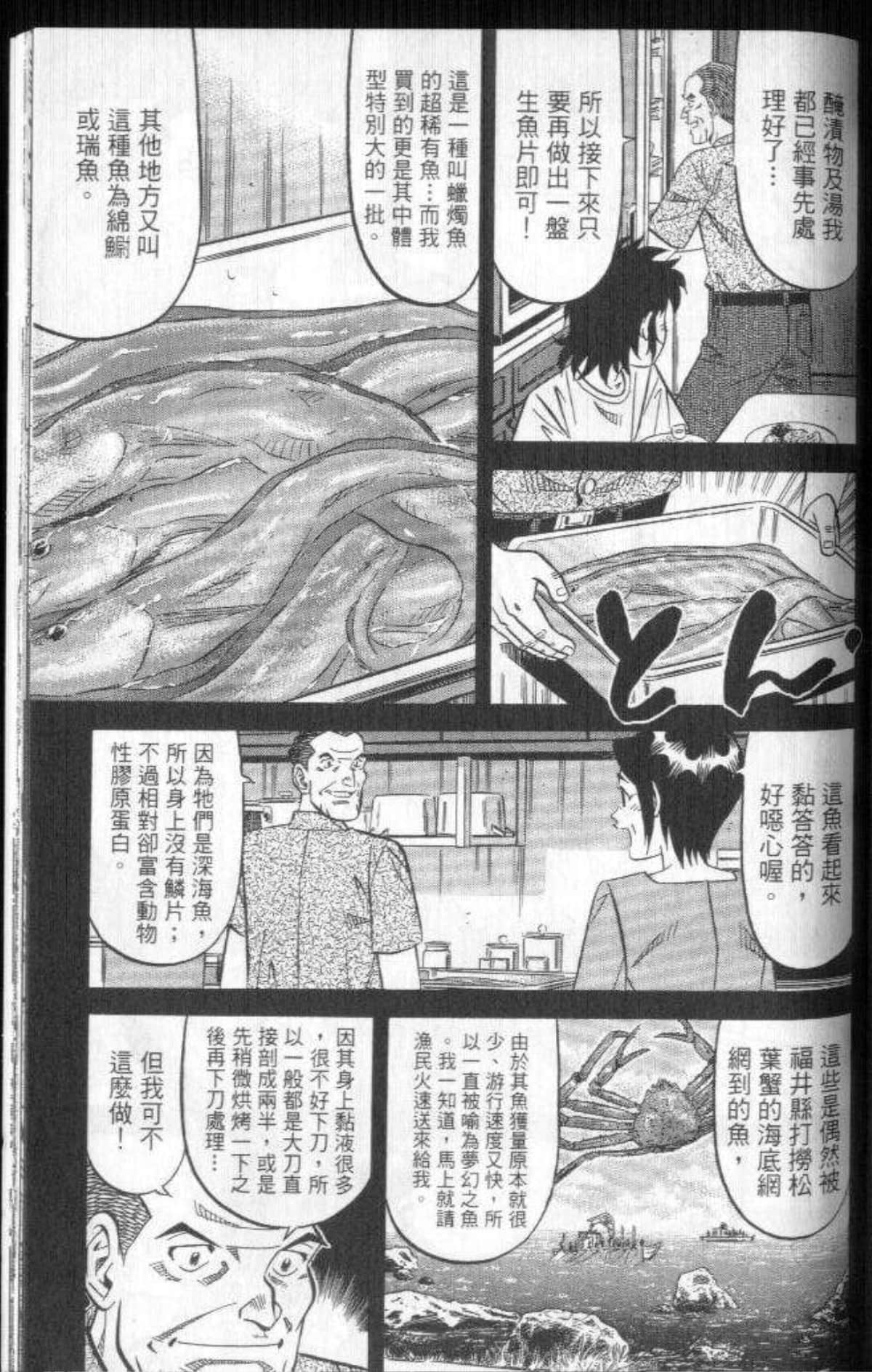 Page 202