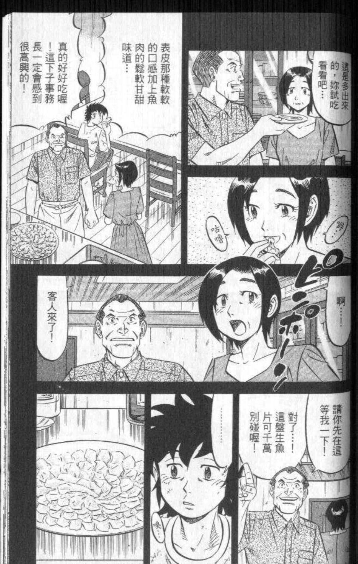 Page 204