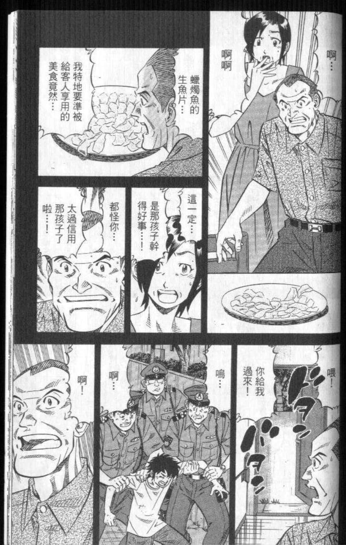 Page 206
