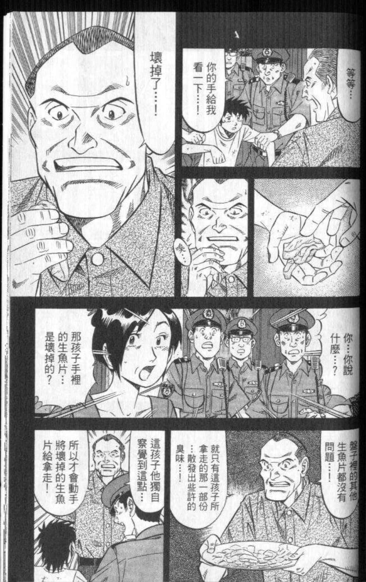 Page 208
