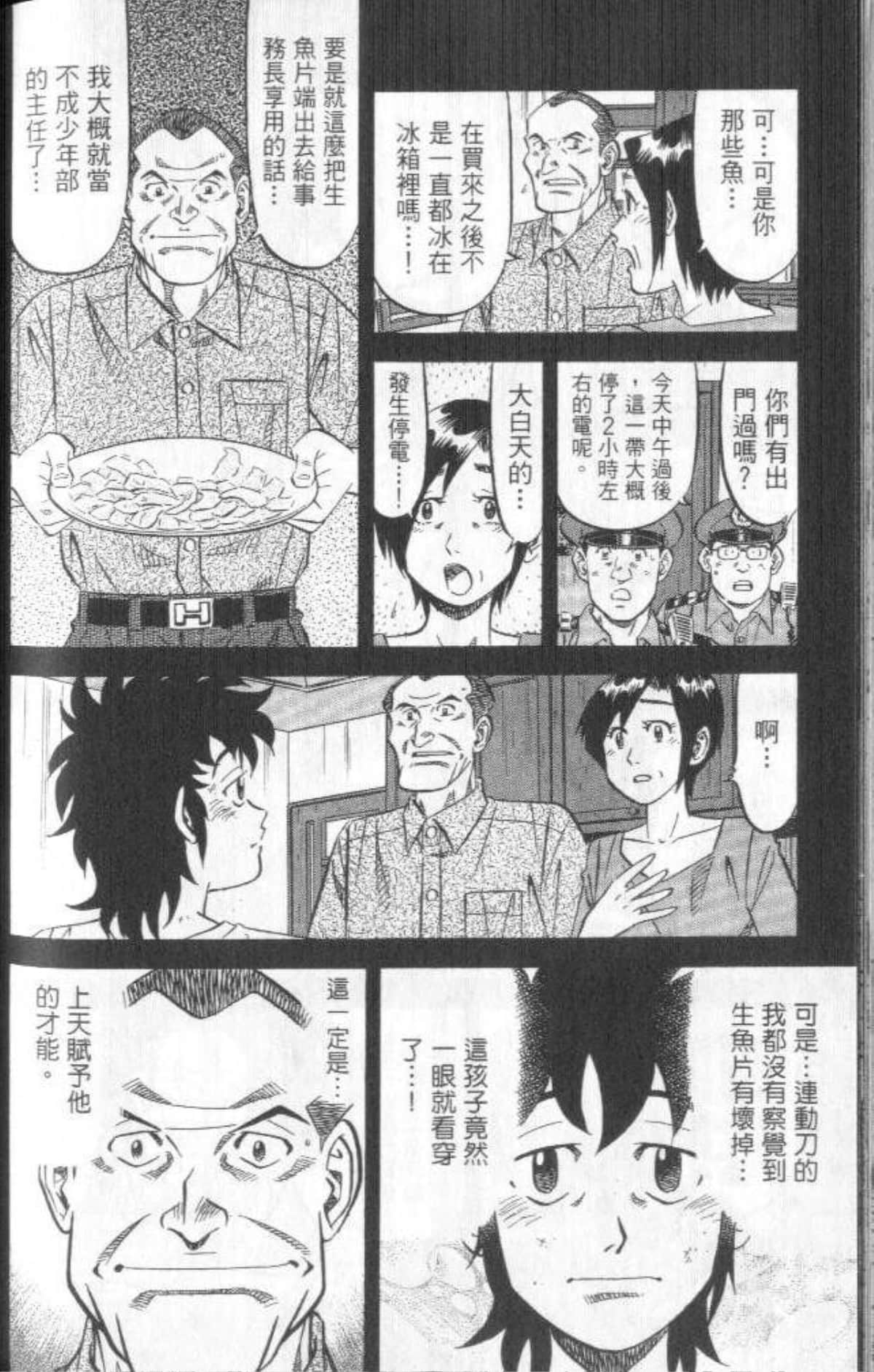 Page 209