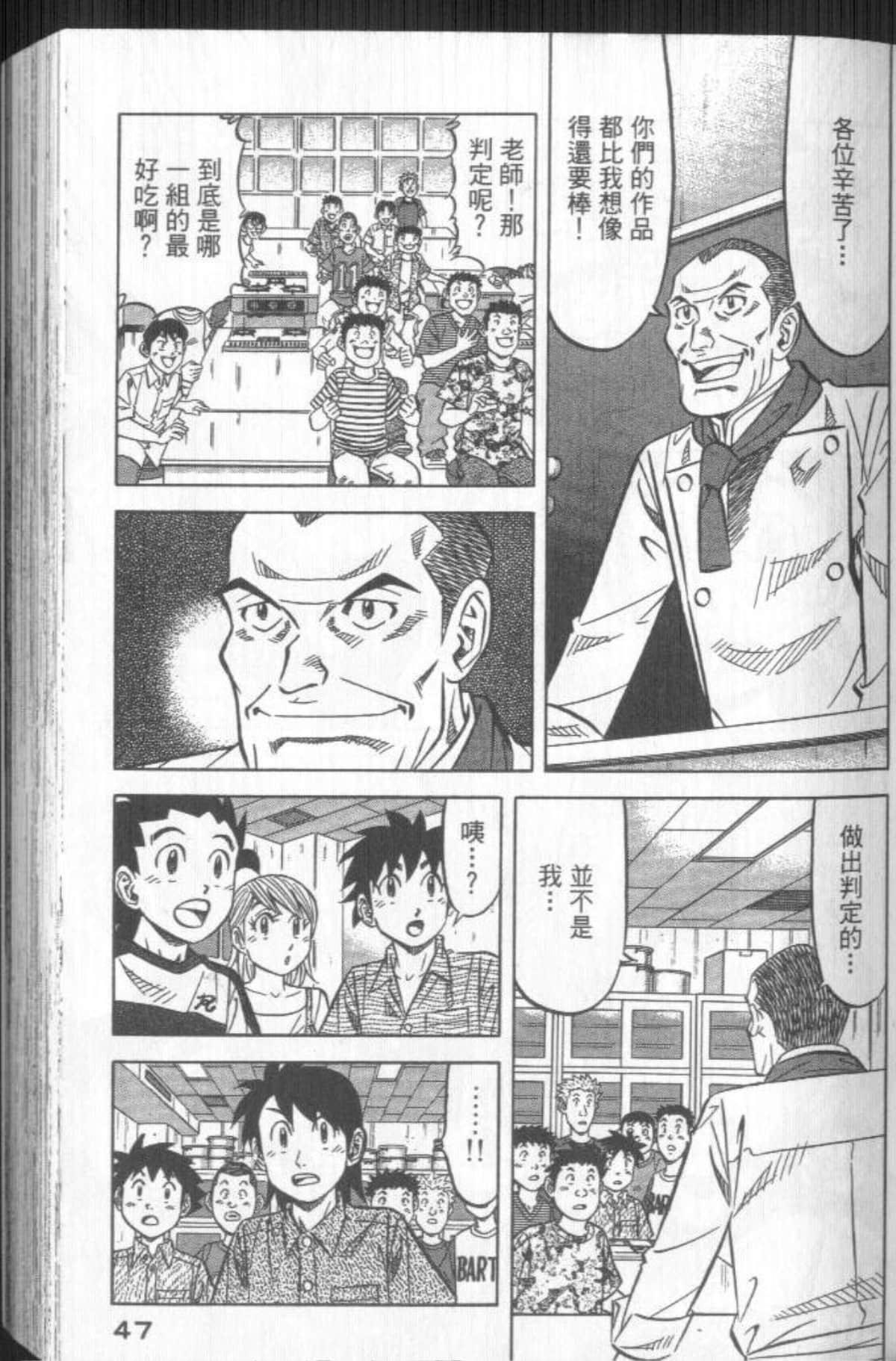 Page 48