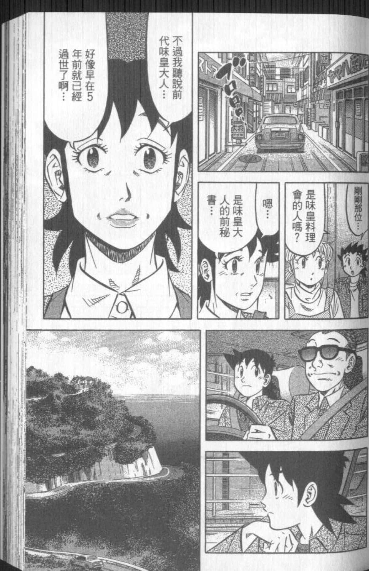 Page 114