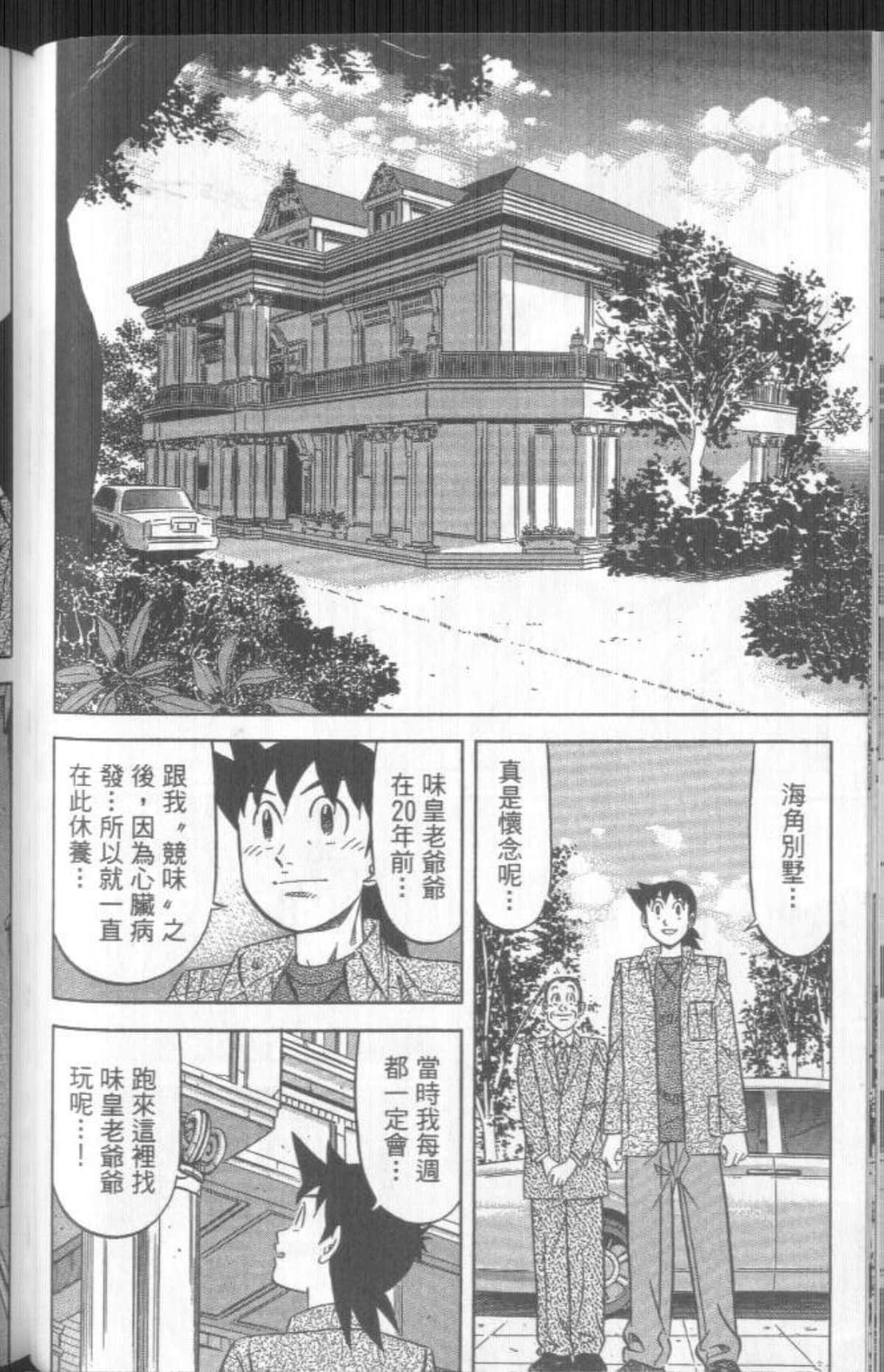 Page 115