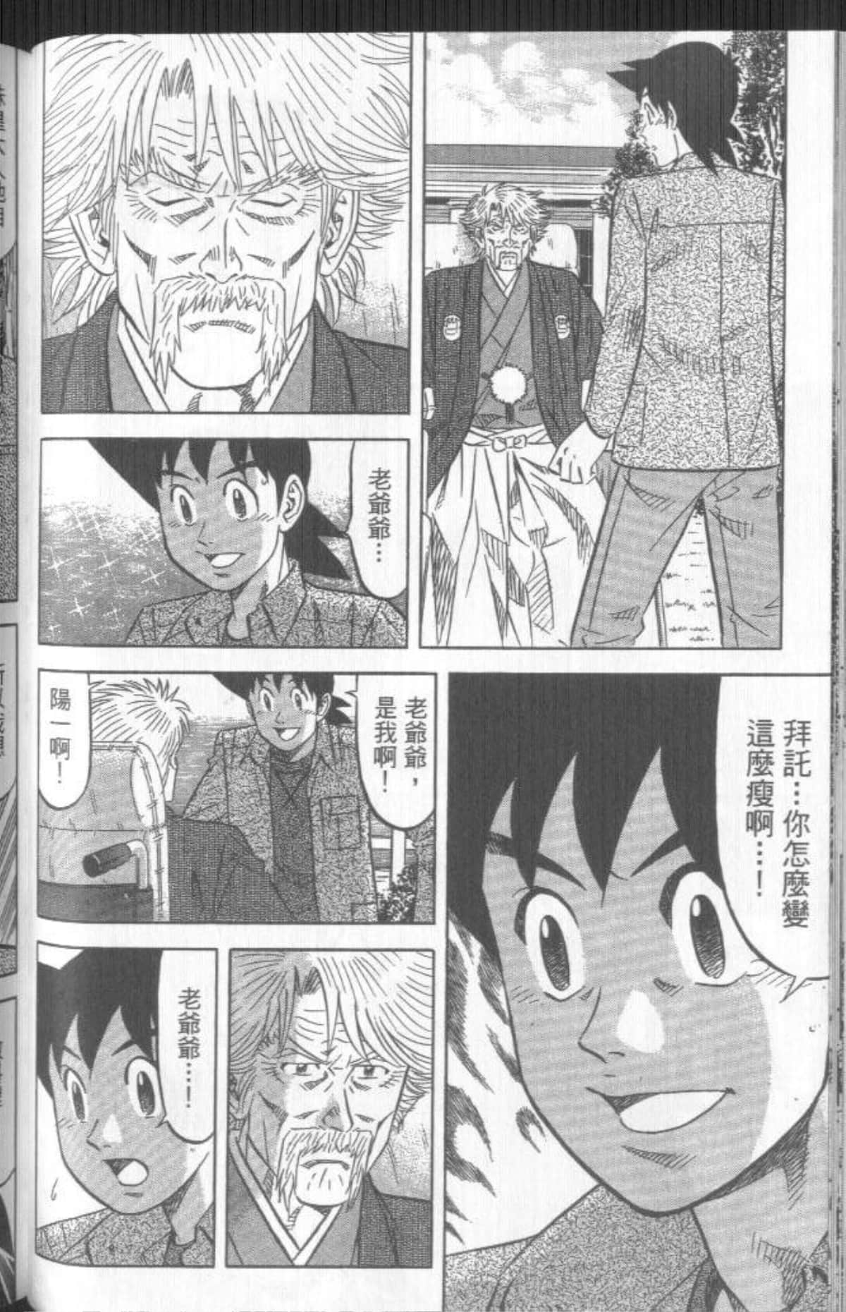 Page 119