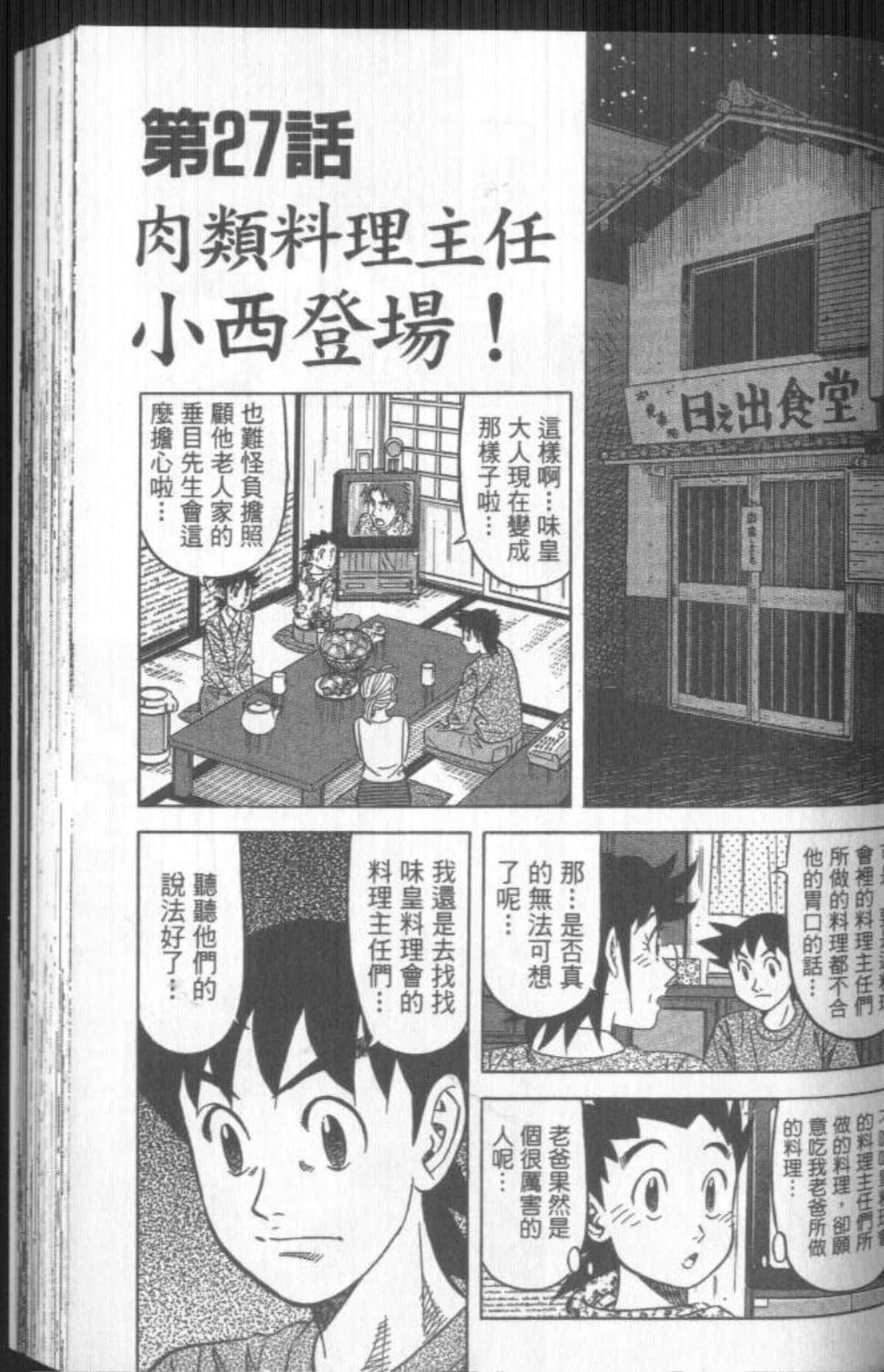 Page 130