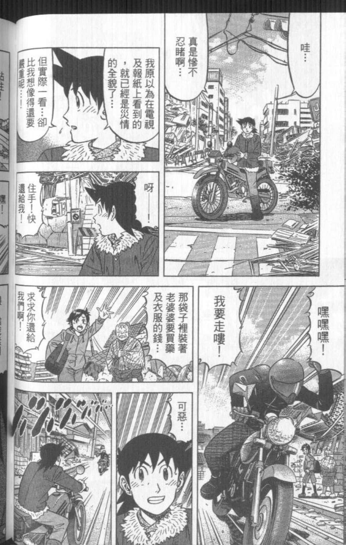 Page 133