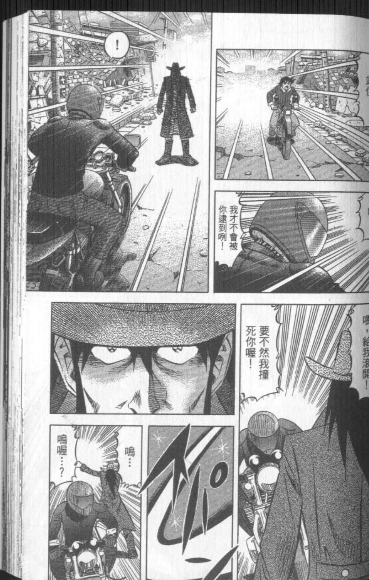 Page 134