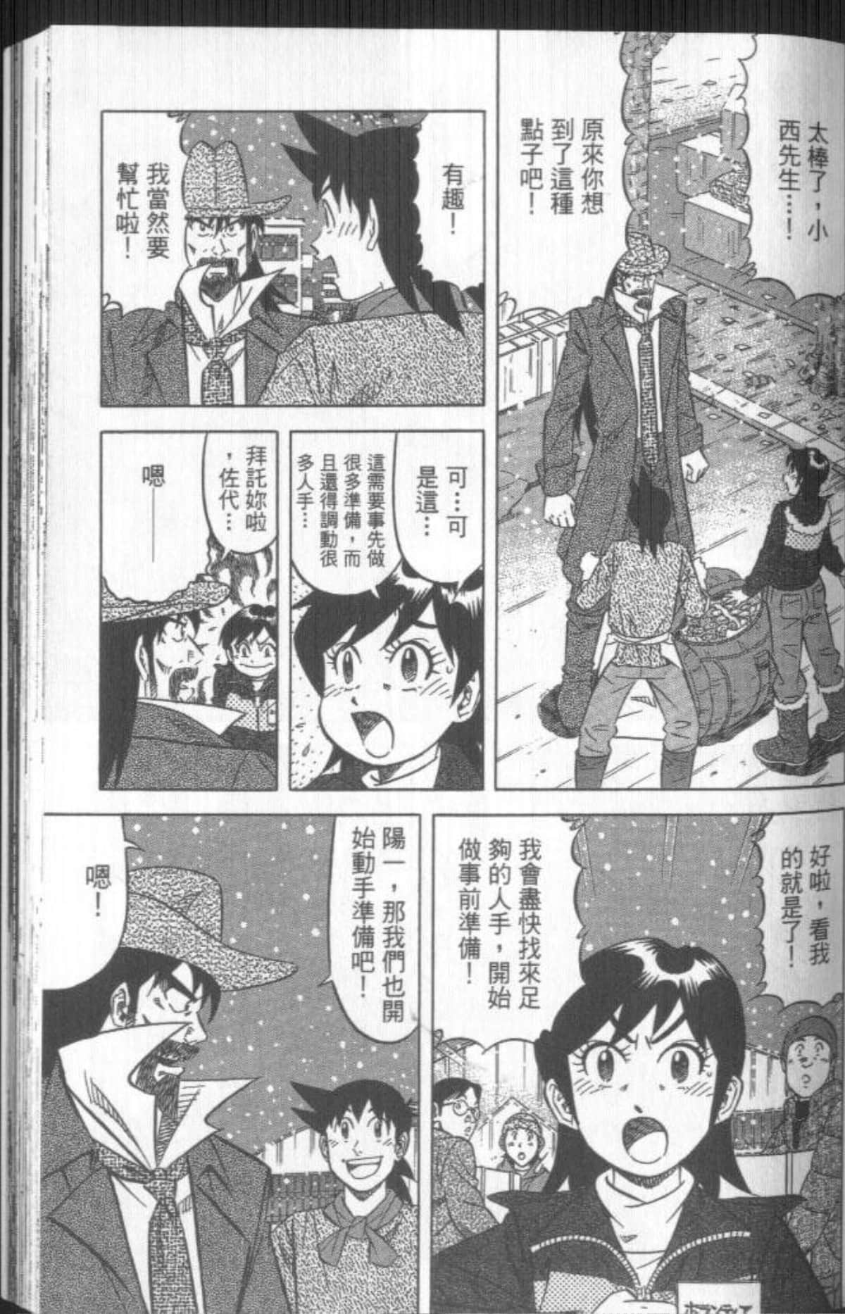 Page 150