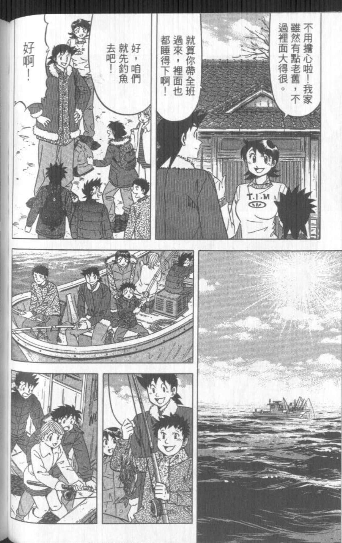 Page 175