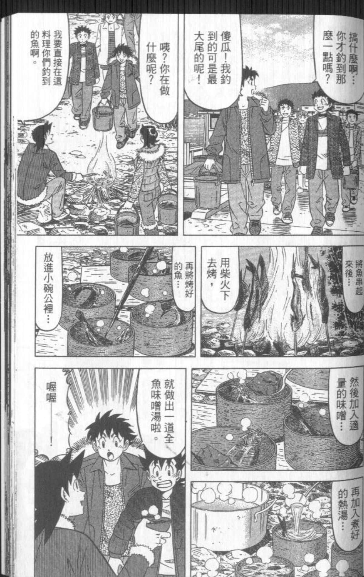 Page 176