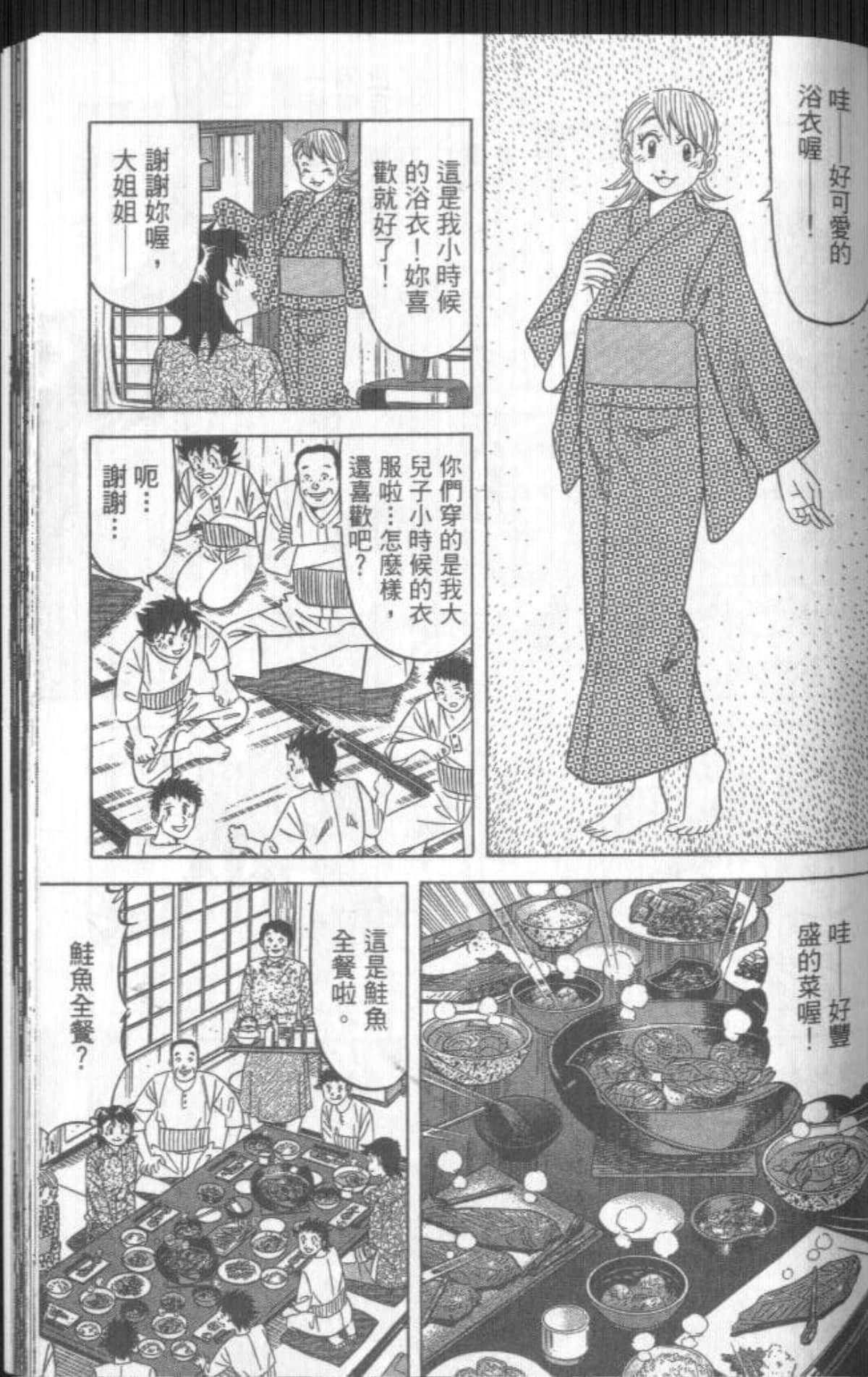 Page 178