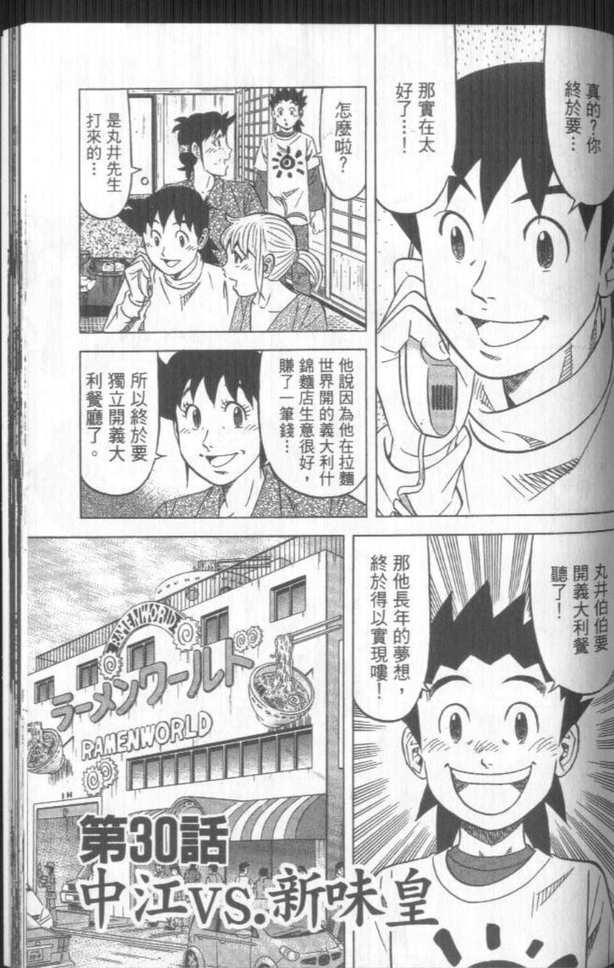 Page 184