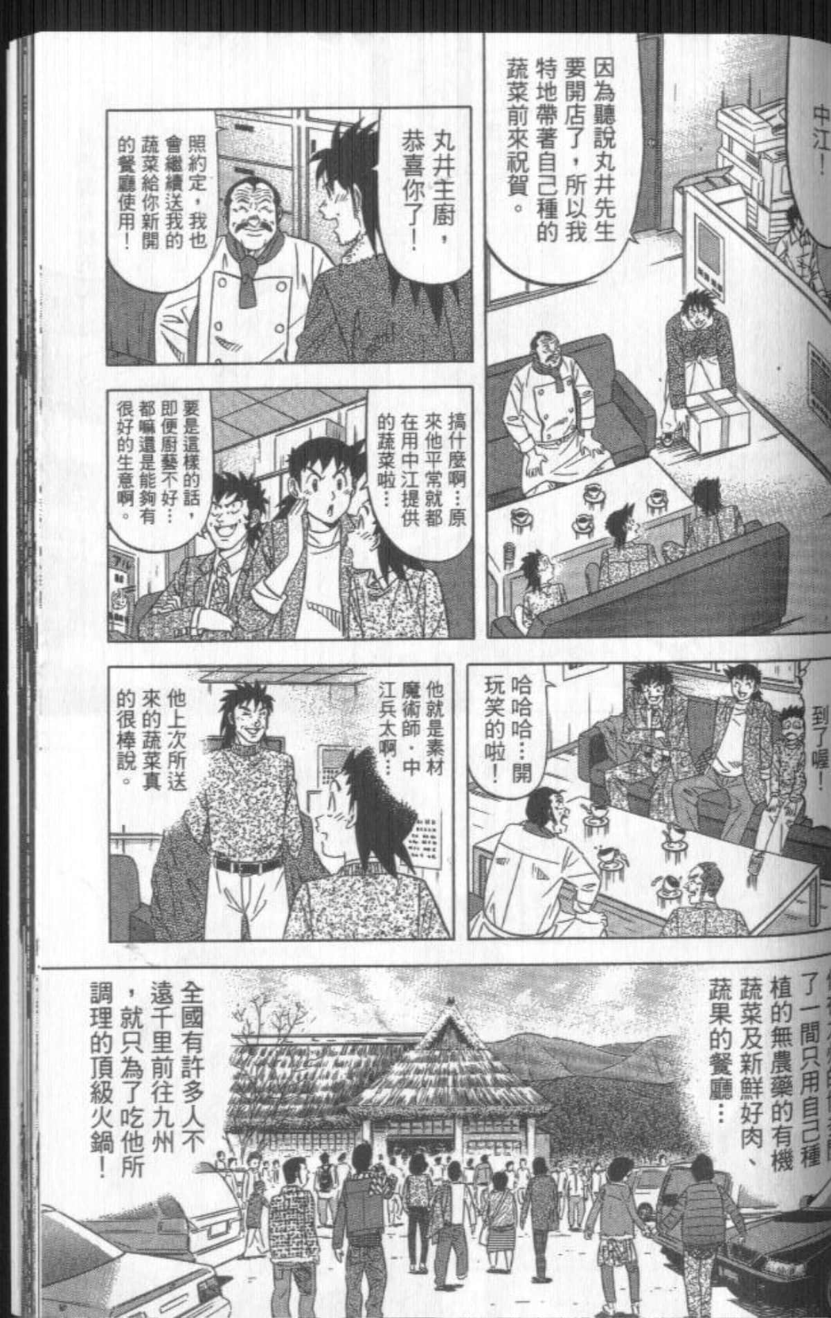 Page 186