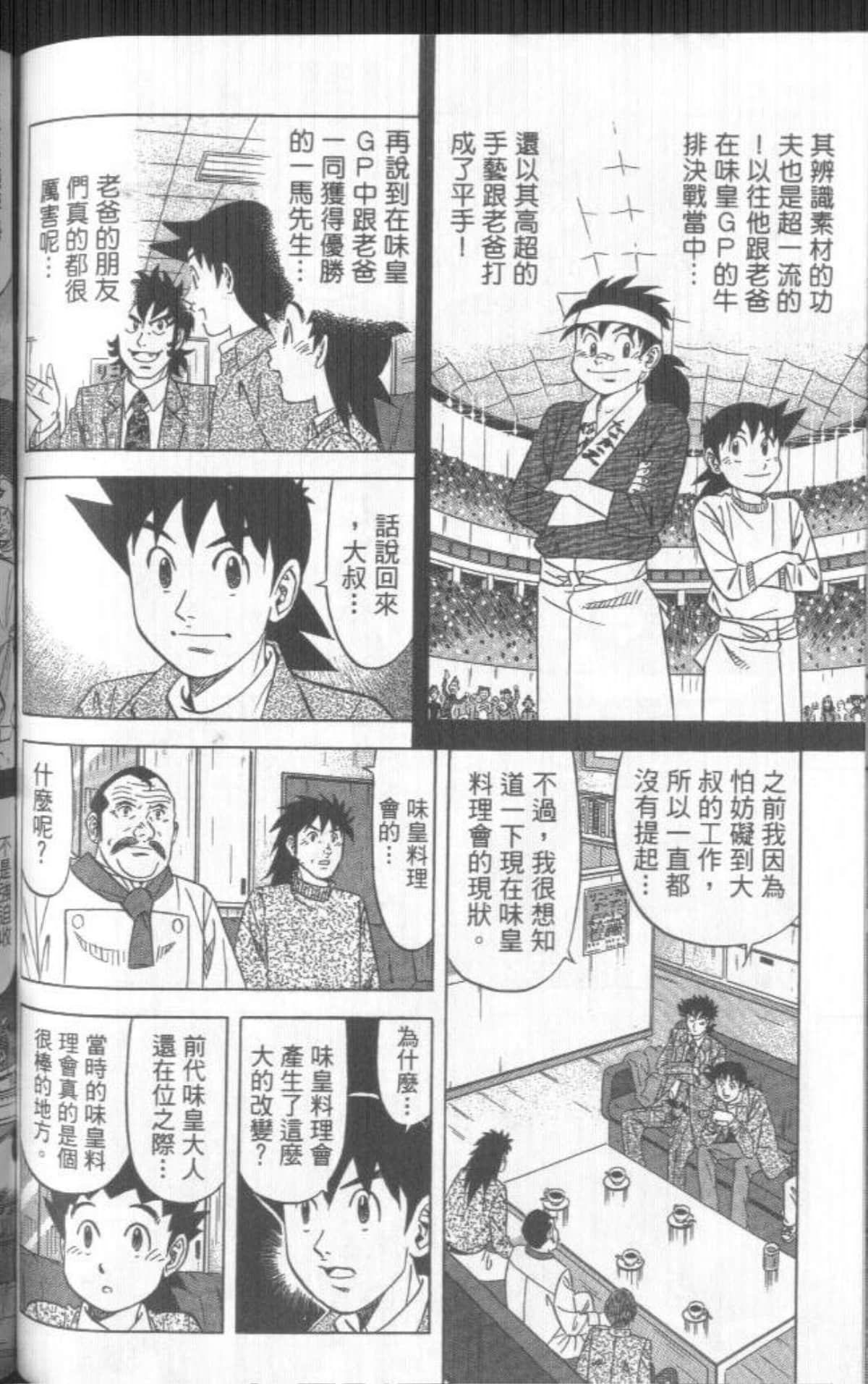 Page 187