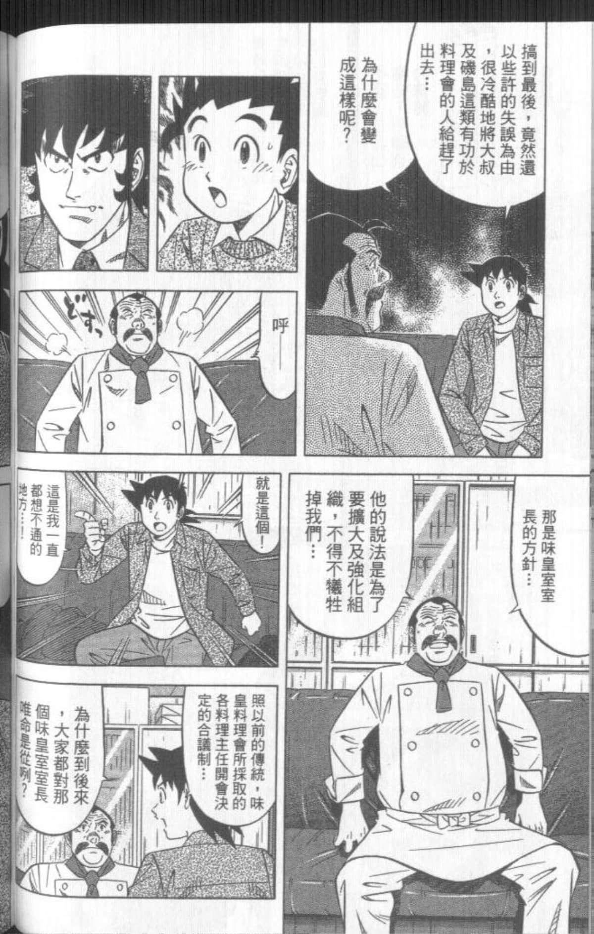Page 189