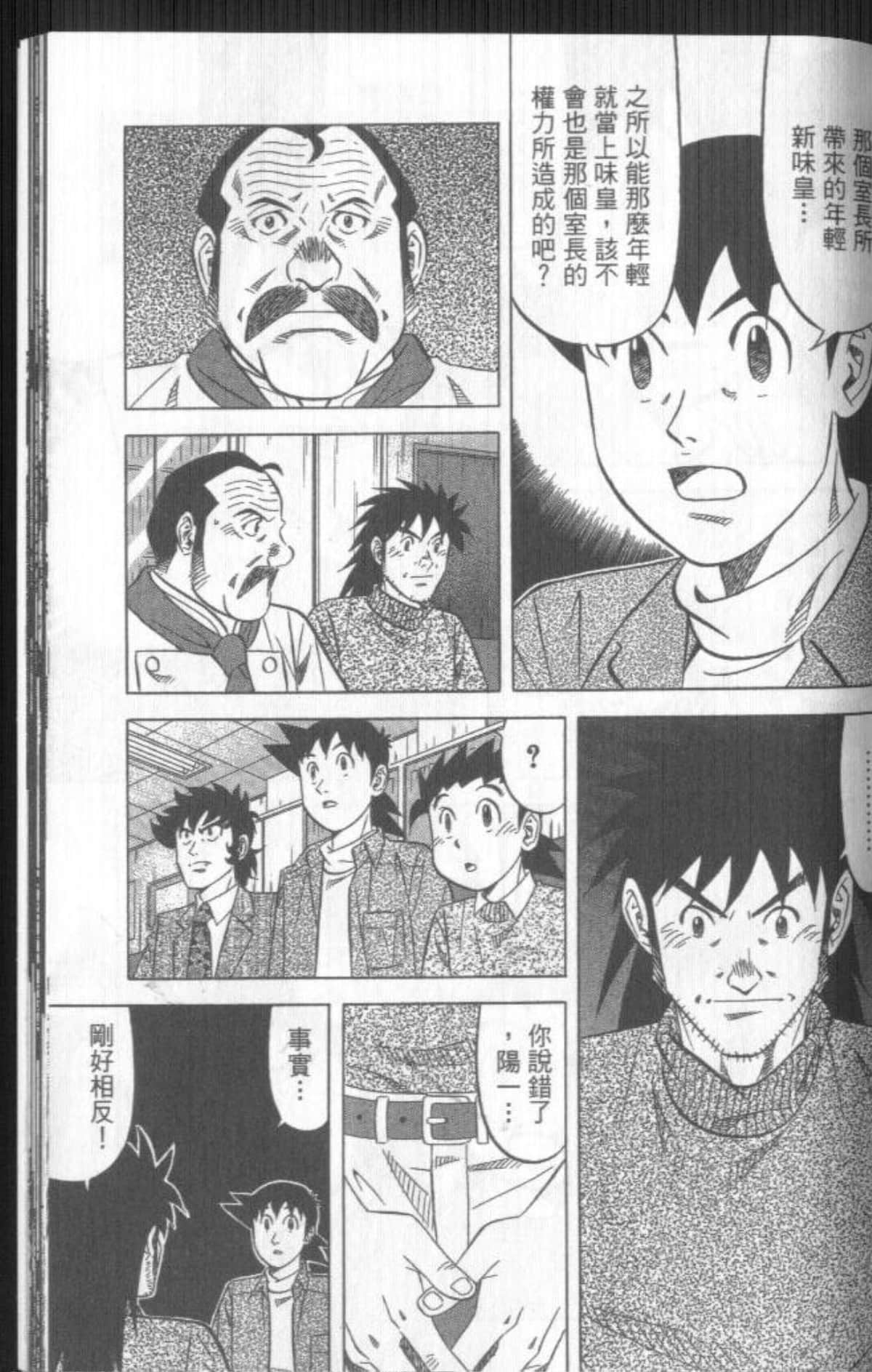 Page 190
