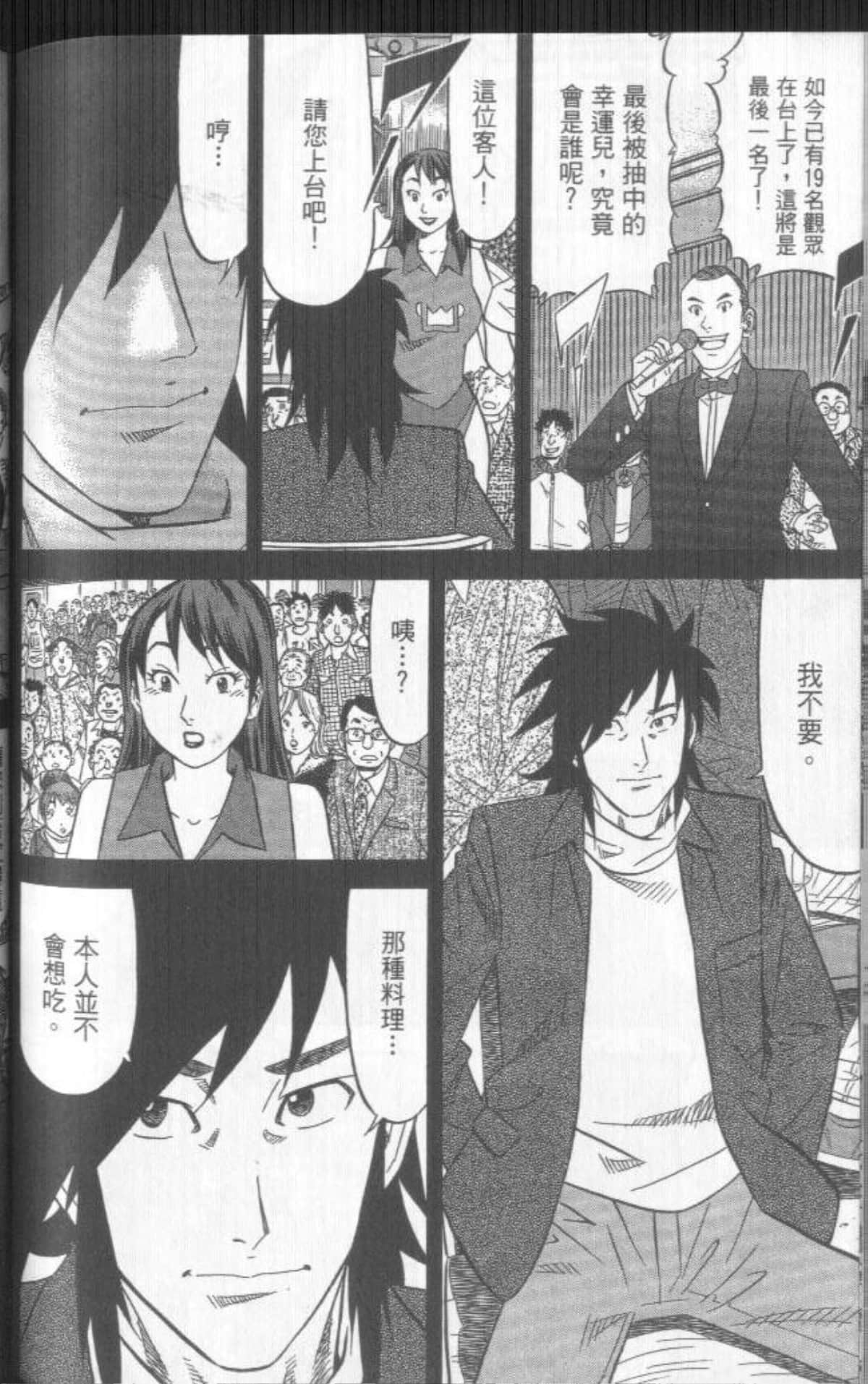 Page 195