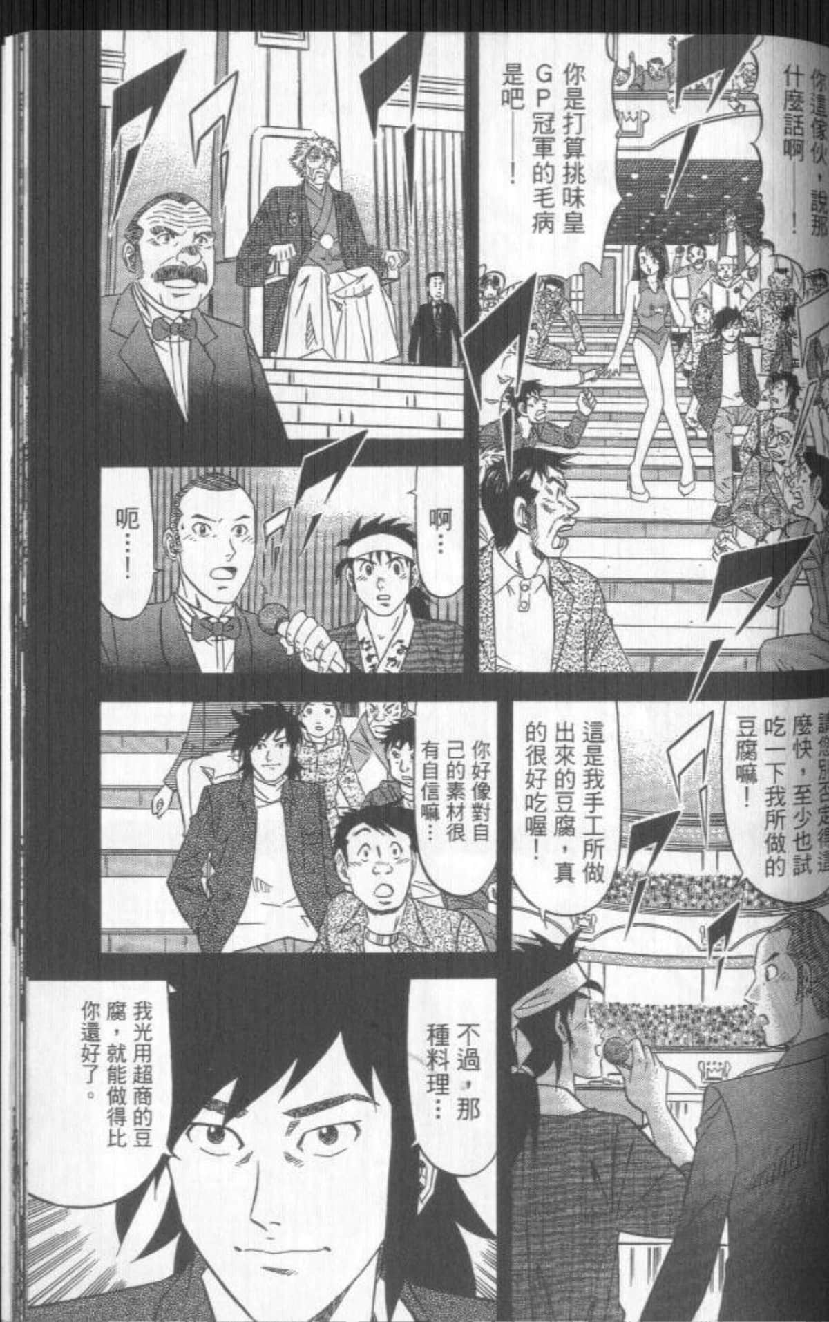 Page 196