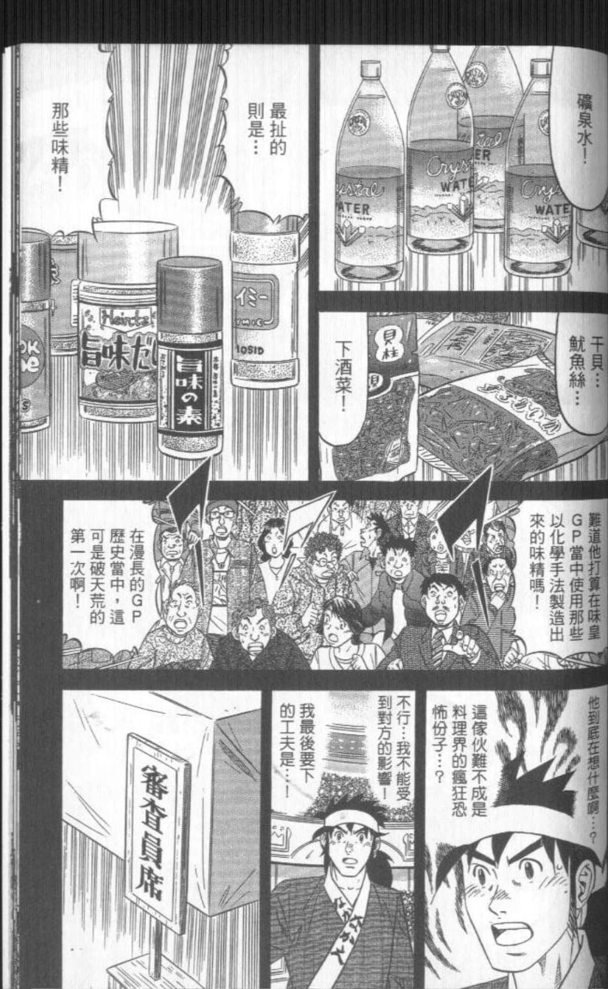 Page 200
