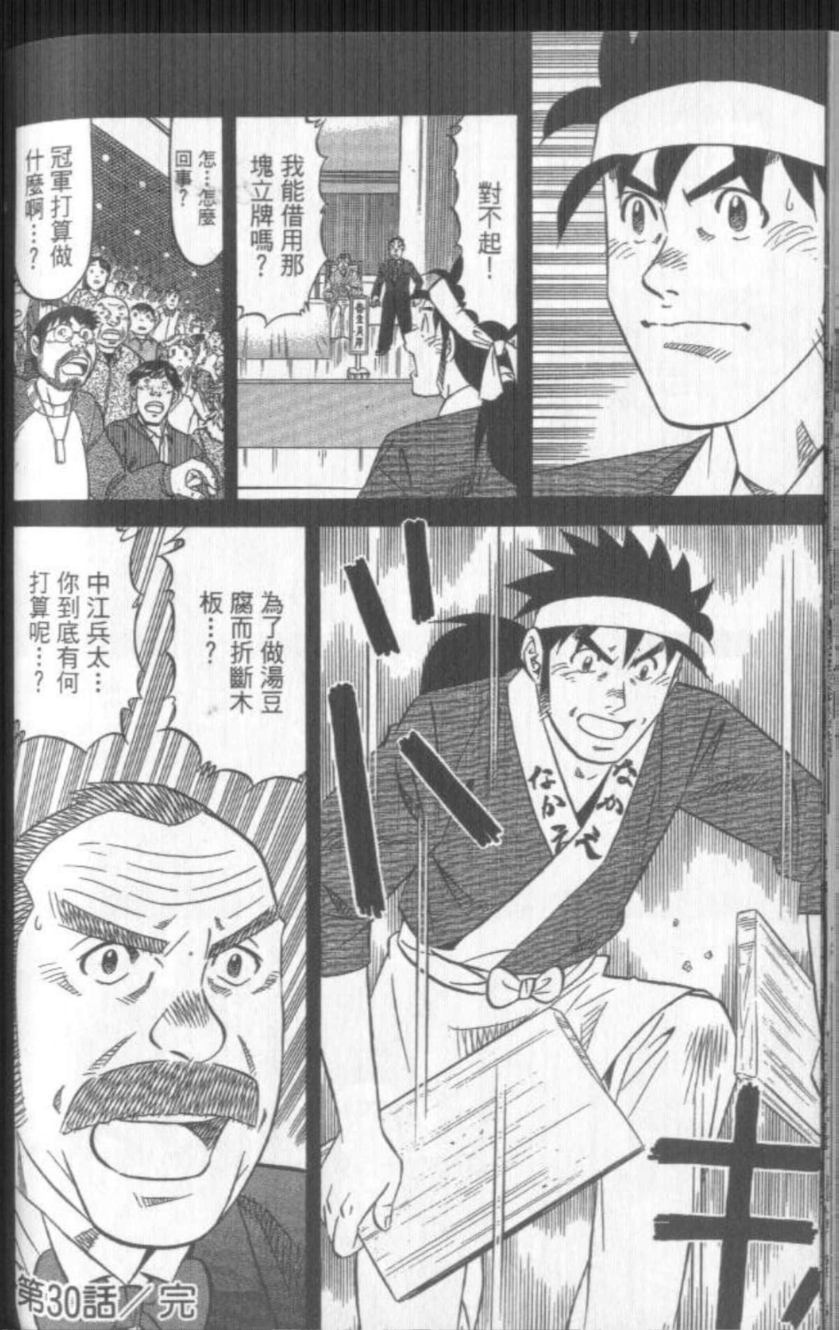 Page 201