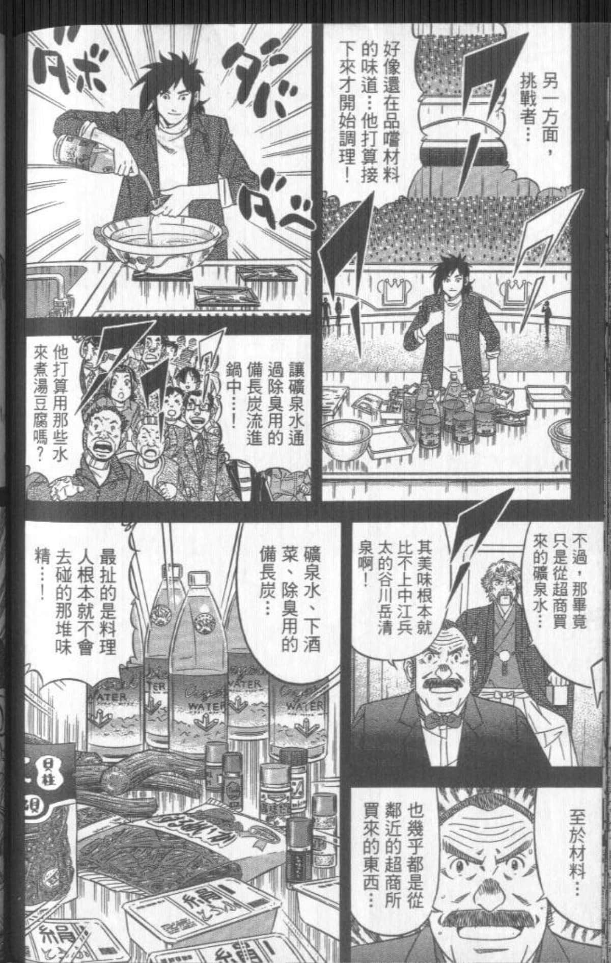 Page 205