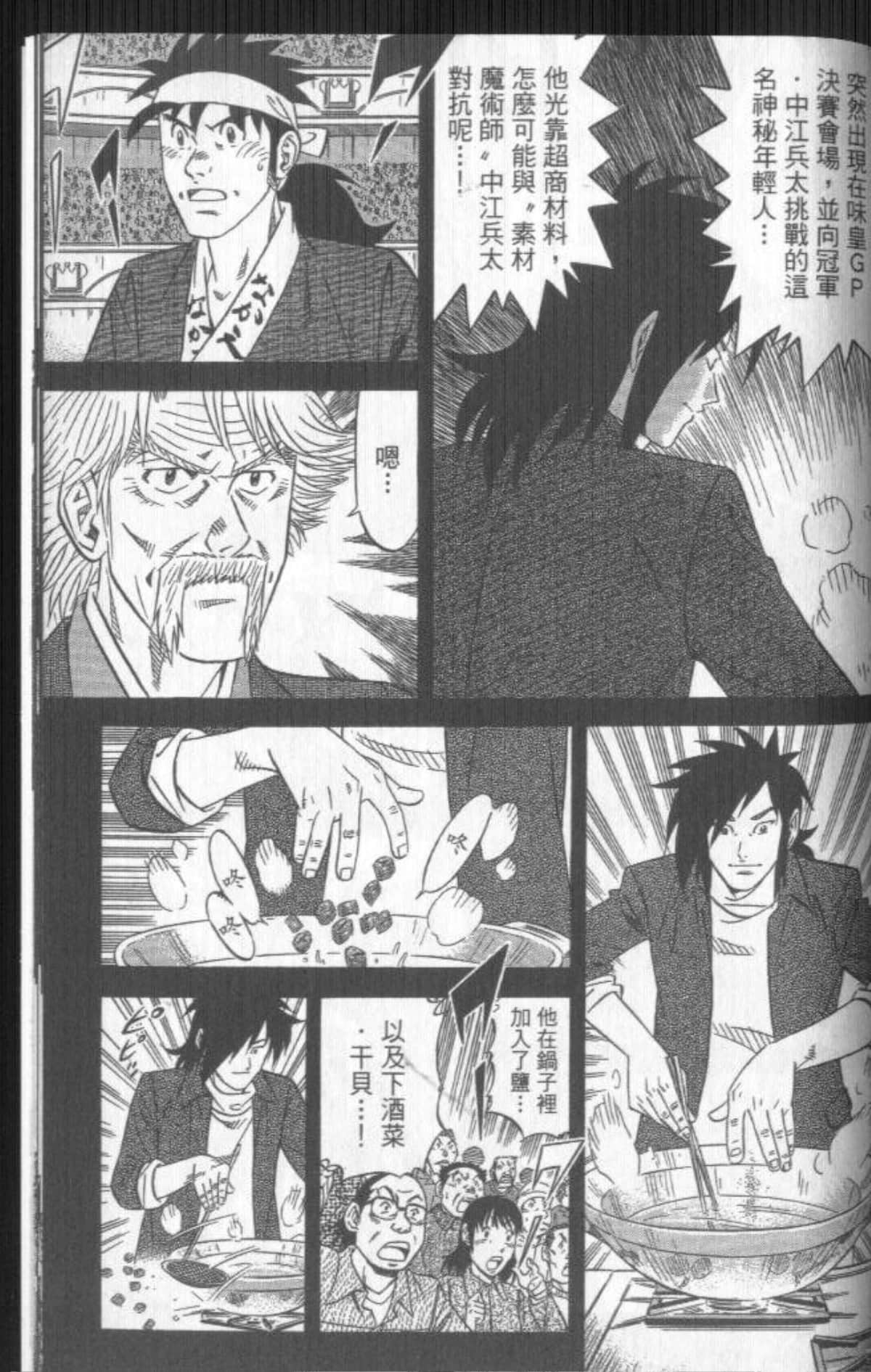 Page 206