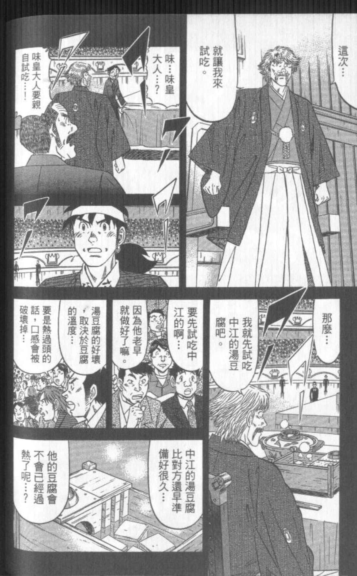 Page 209