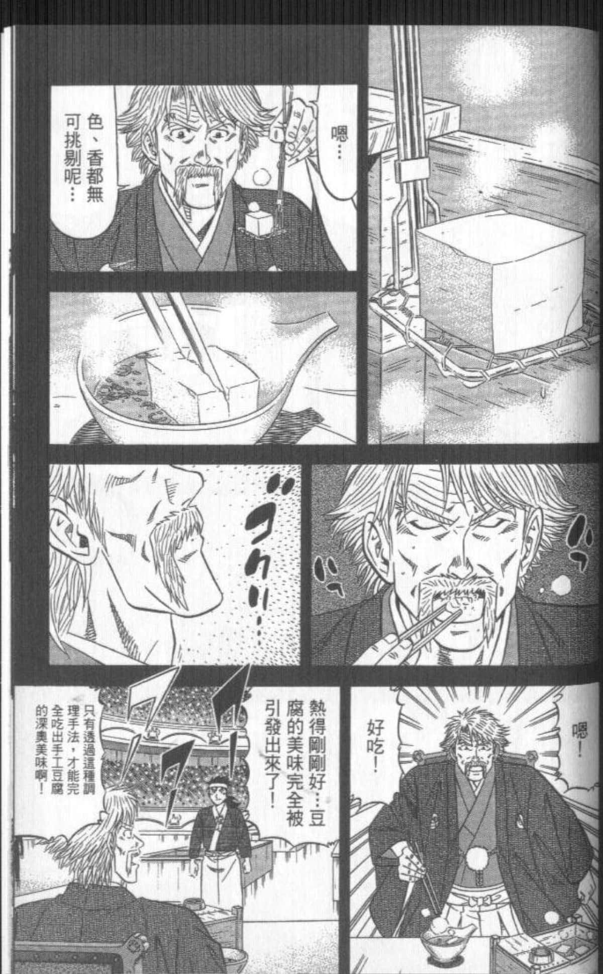 Page 210