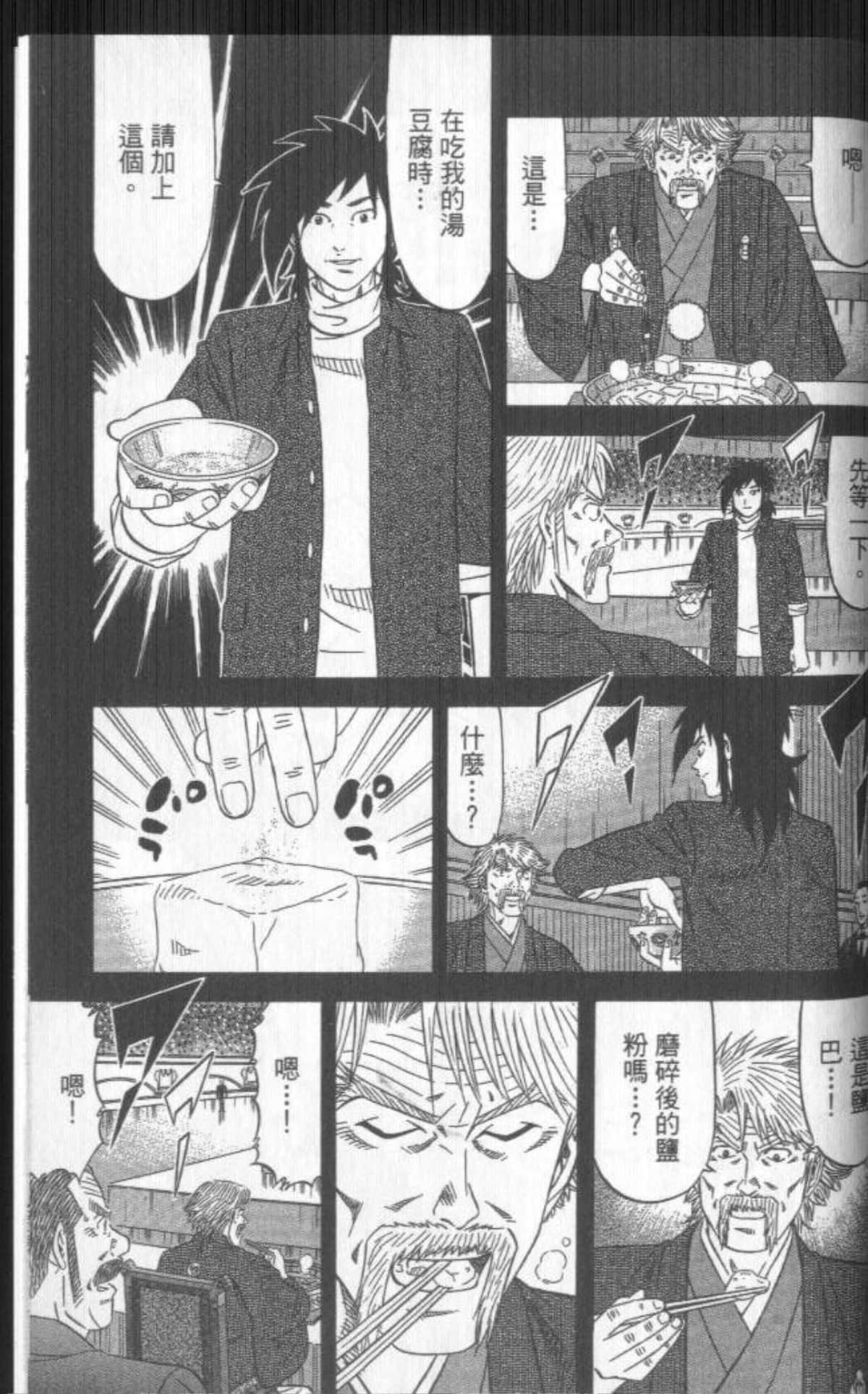 Page 214