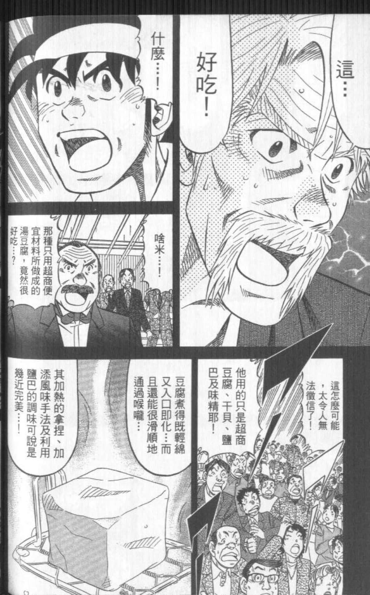 Page 215