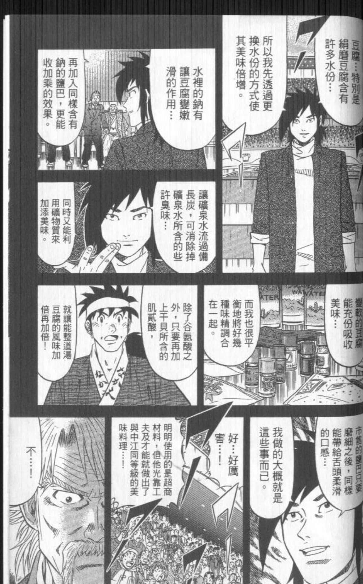 Page 216