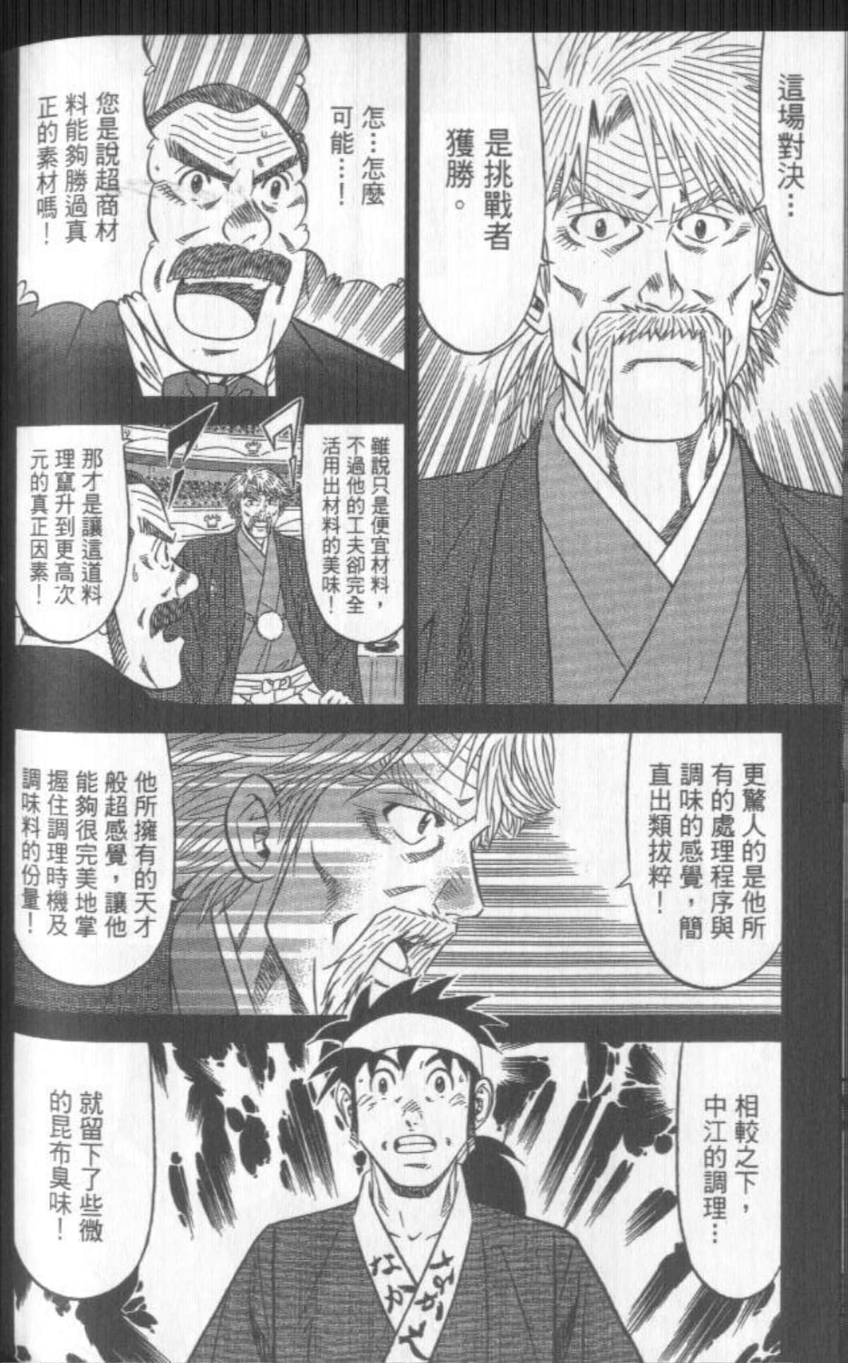 Page 217