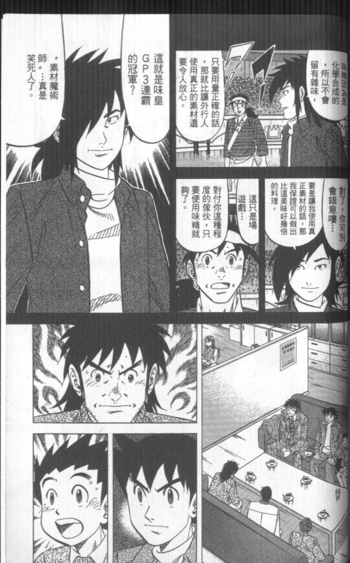 Page 218