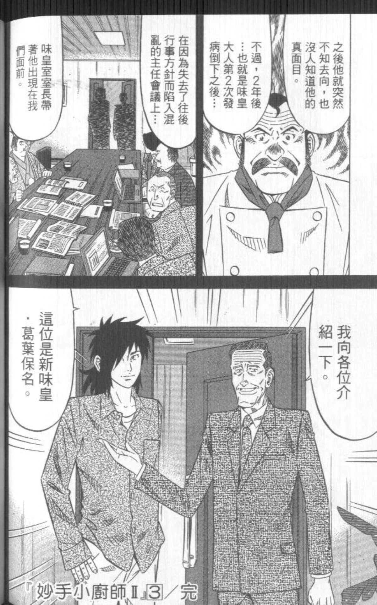 Page 219