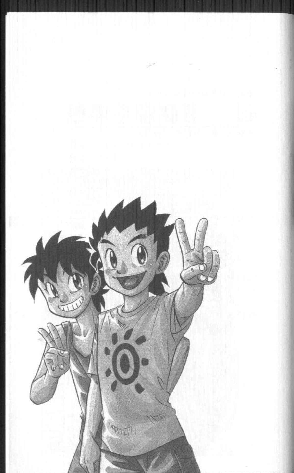 Page 220