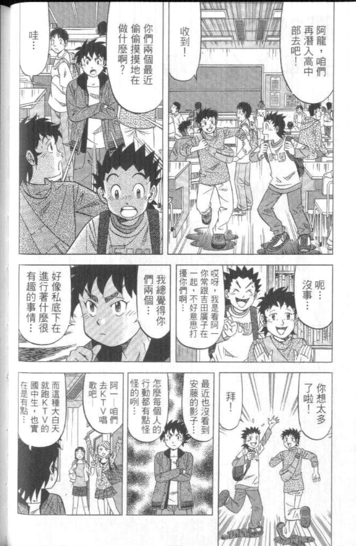 Page 59