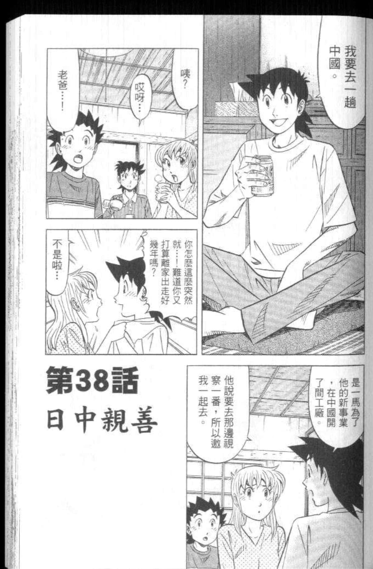 Page 114