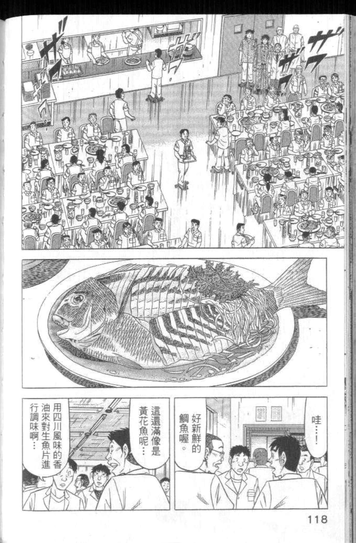 Page 119
