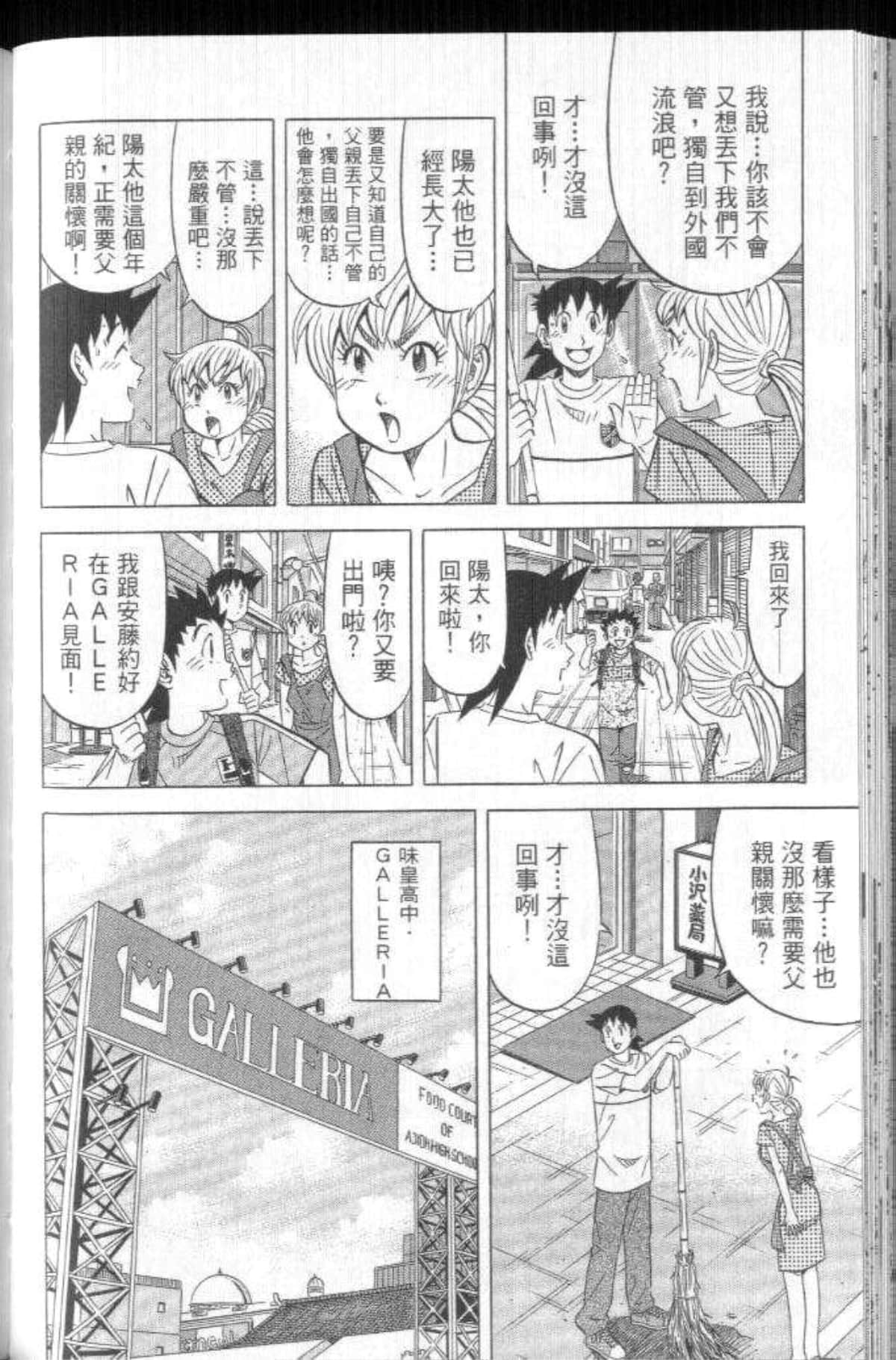 Page 133